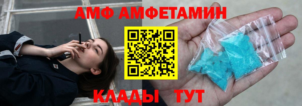 Кимры  Первитин Methamphetamine  Вход с VPN 
