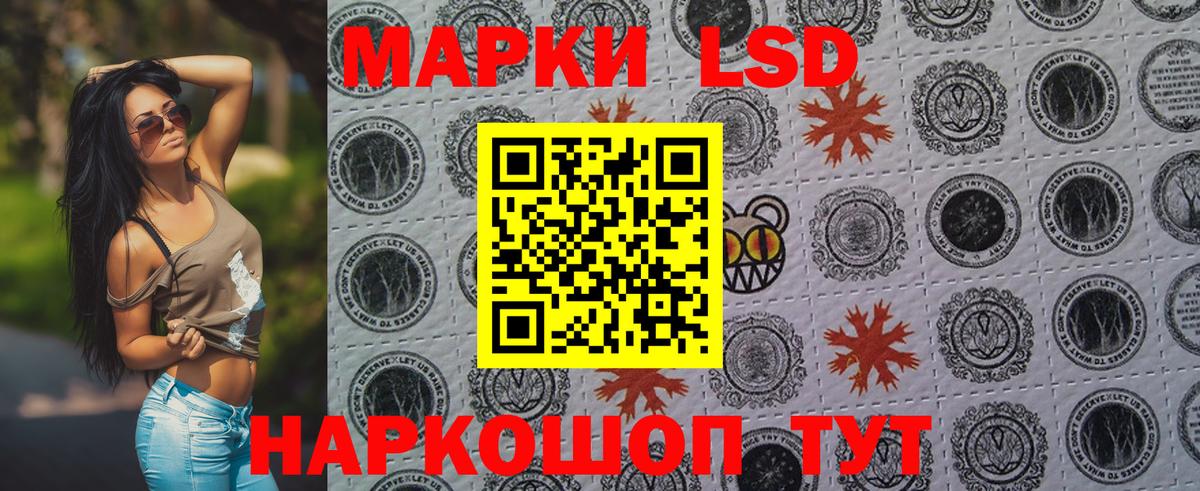 Марки N-bome 1500мкг  Марки N-bome 1500мкг  Кимры  Вход с VPN 