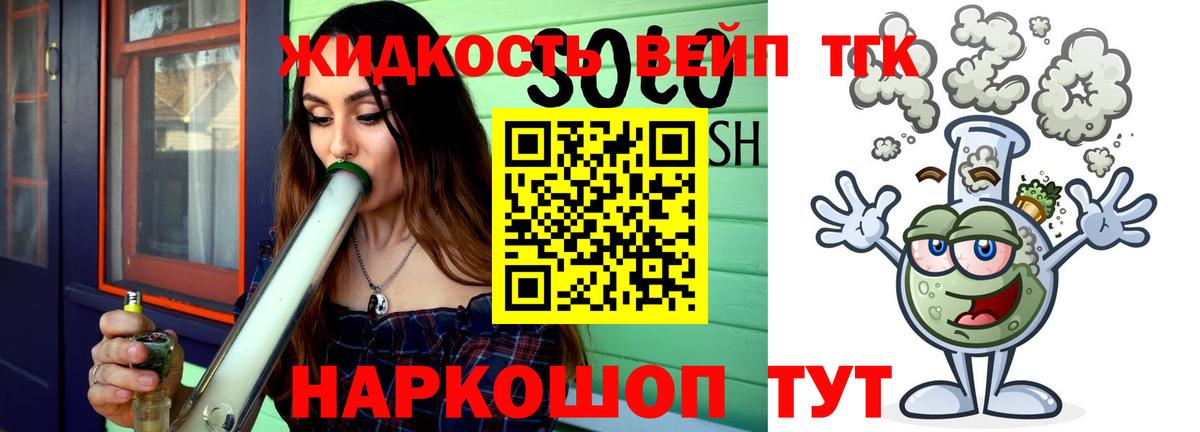 ТГК гашишное масло  как найти закладки  Кимры  Вход с VPN 