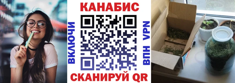 Марихуана Bruce Banner Кимры