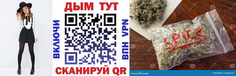 ОМГ ОМГ ССЫЛКА  Кимры  это Telegram  Шишки марихуана марихуана 
