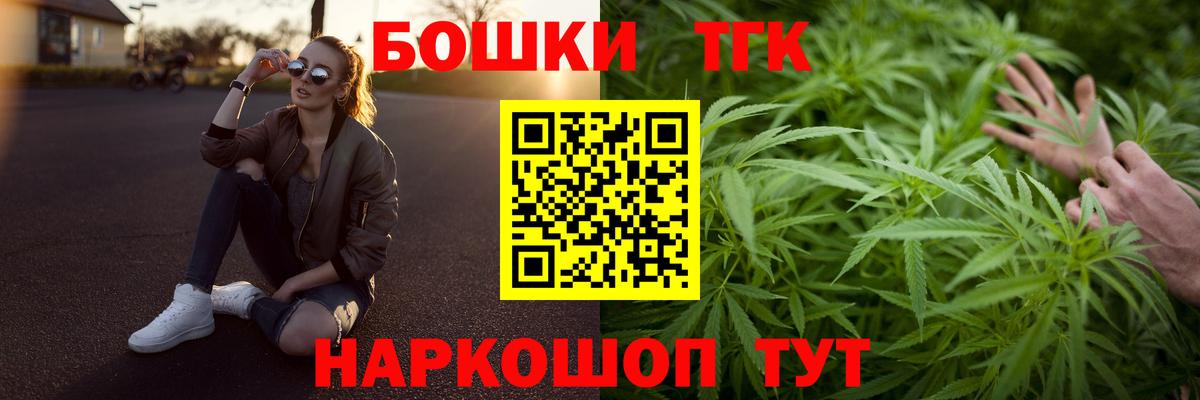 Каннабис сатива  Бошки Шишки White Widow  Кимры  Вход с VPN 